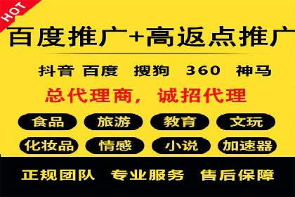 百度广告计费方式及实际案例