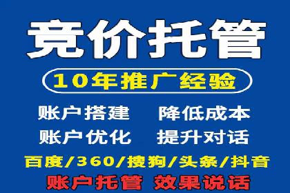 信息流优化师实战：助力品牌快速崛起