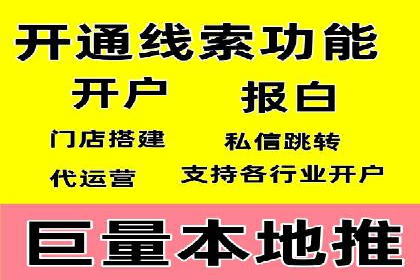 行业经典案例：SEM推广代运营如何助力销售增长
