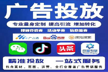 百度竞价托管公司成功案例：提升广告效果的关键